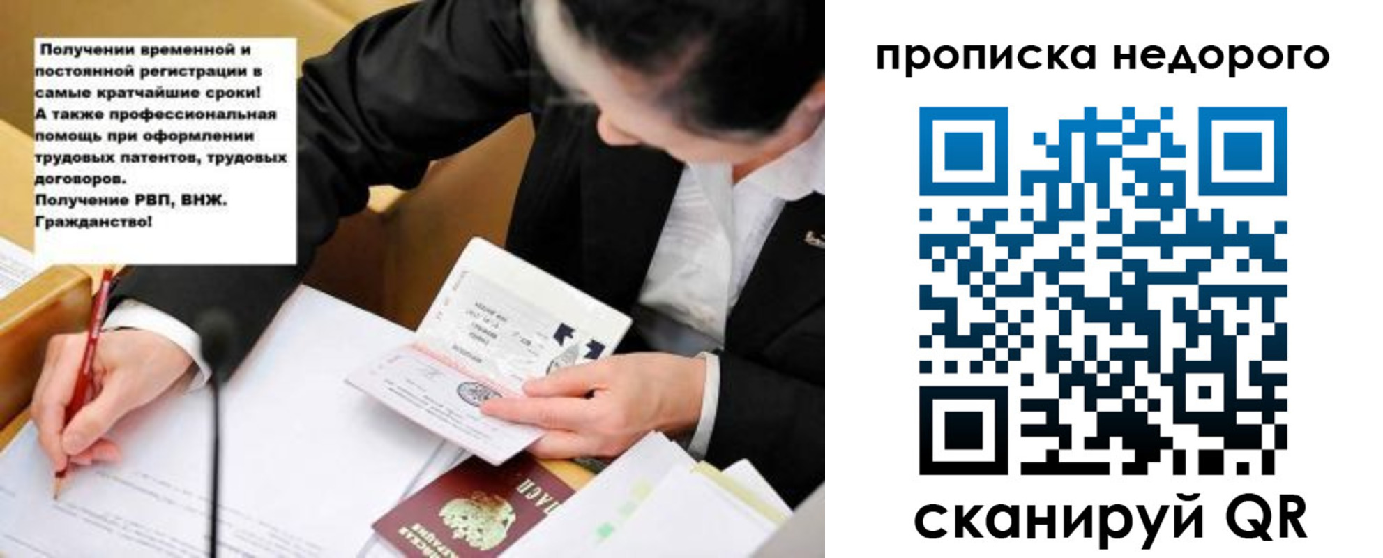 прописка для кредита в Пикалёво