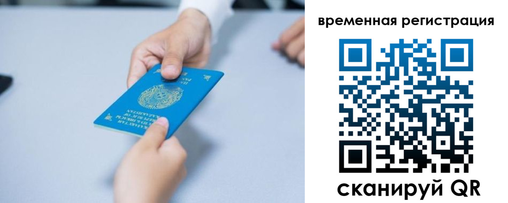 регистрация для дет. сада в Пикалёво