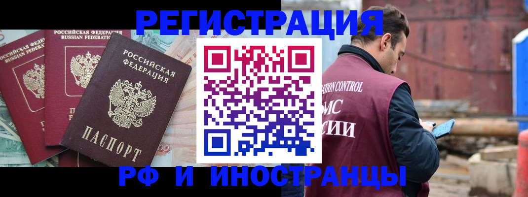 временная регистрация госуслуги в Пикалёво