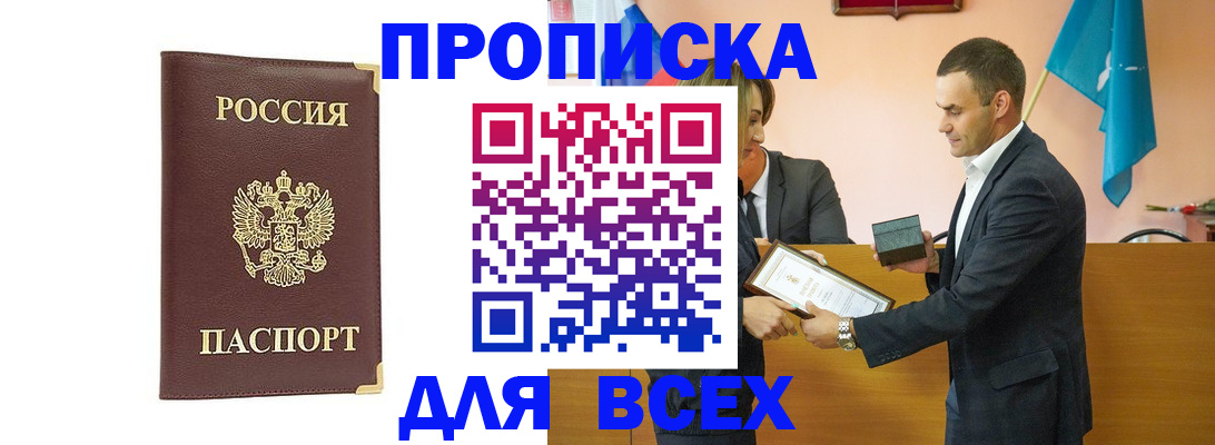 пропишу в квартире в Пикалёво