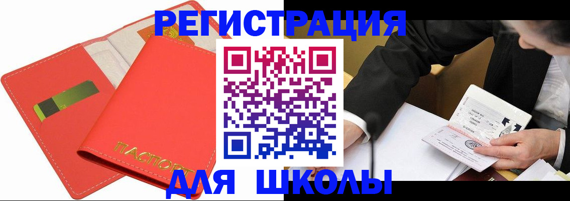 временная регистрация поиск в Пикалёво