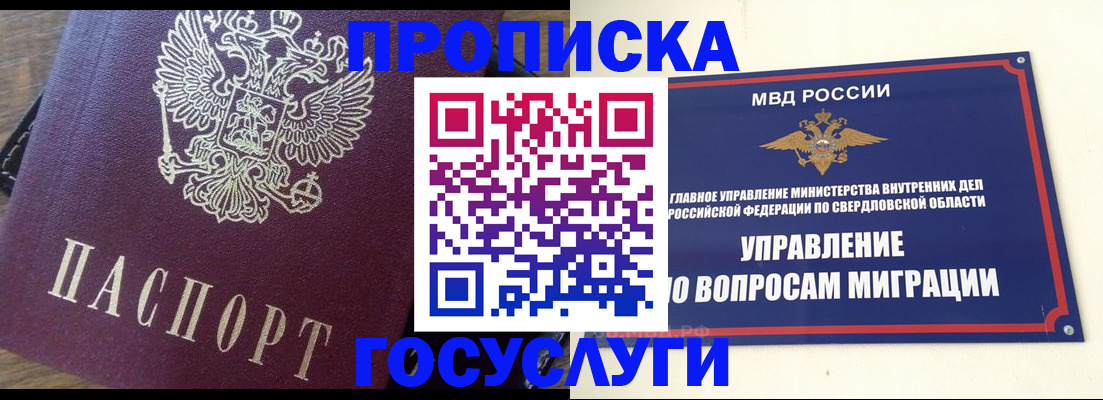 временная регистрация поиск в Пикалёво